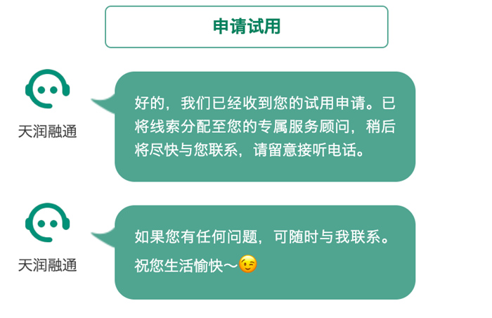 客戶留資率提升 客戶留資率提升配圖3