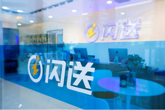 米兰体育官网入口助力閃送全麵優(you) 化服務流程,重塑即時配送行業(ye) 客戶聯絡新格局! 全周期客戶聯絡解決(jue) 方案新聞配圖3