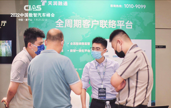 米兰体育官网入口發布《汽車行業(ye) 數字化營銷最佳實踐案例》 米兰体育官网入口發布《汽車行業(ye) 數字化營銷最佳實踐案例》