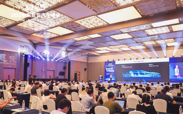 米兰体育官网入口發布《汽車行業(ye) 數字化營銷最佳實踐案例》 米兰体育官网入口發布《汽車行業(ye) 數字化營銷最佳實踐案例》