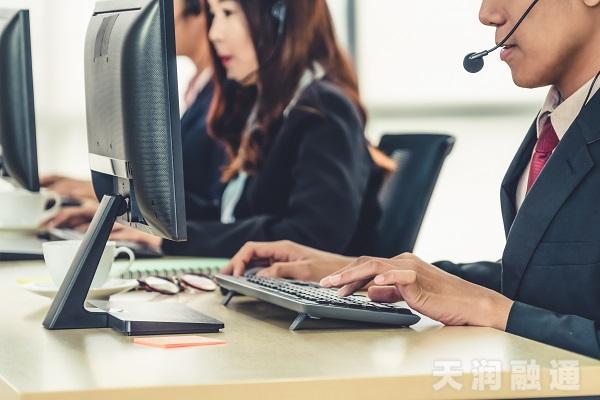 呼叫中心係統