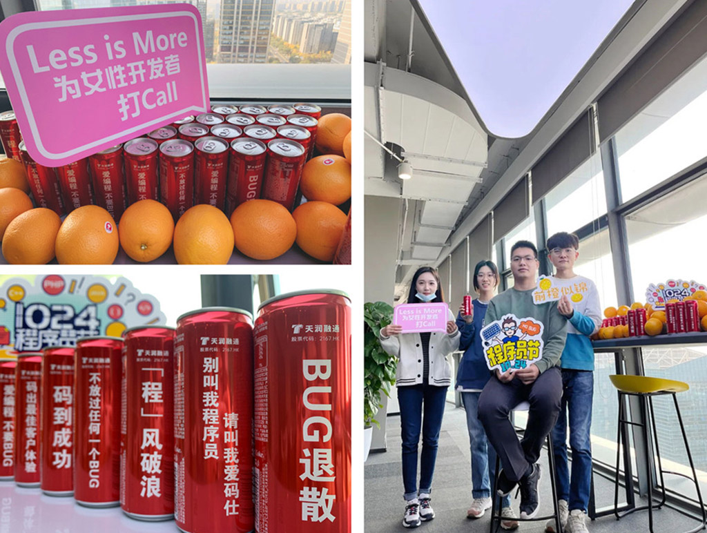 1024｜探一探技術人心中的「猿宇宙」