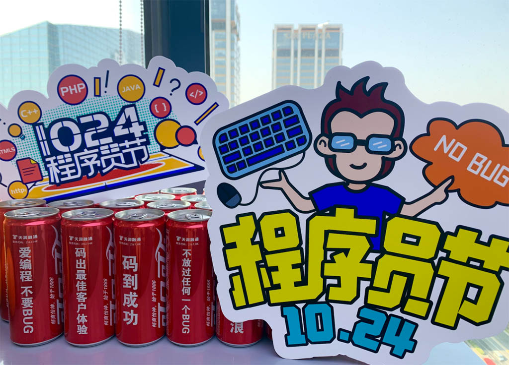 1024｜探一探技術人心中的「猿宇宙」