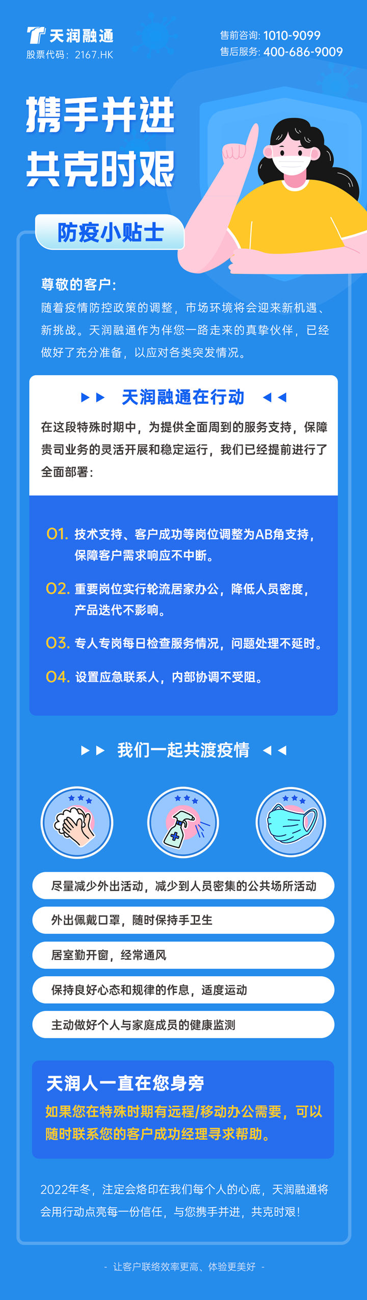 20221211397790.jpg 20366329105_91847504567_1266144048-1455088424_副本.jpg